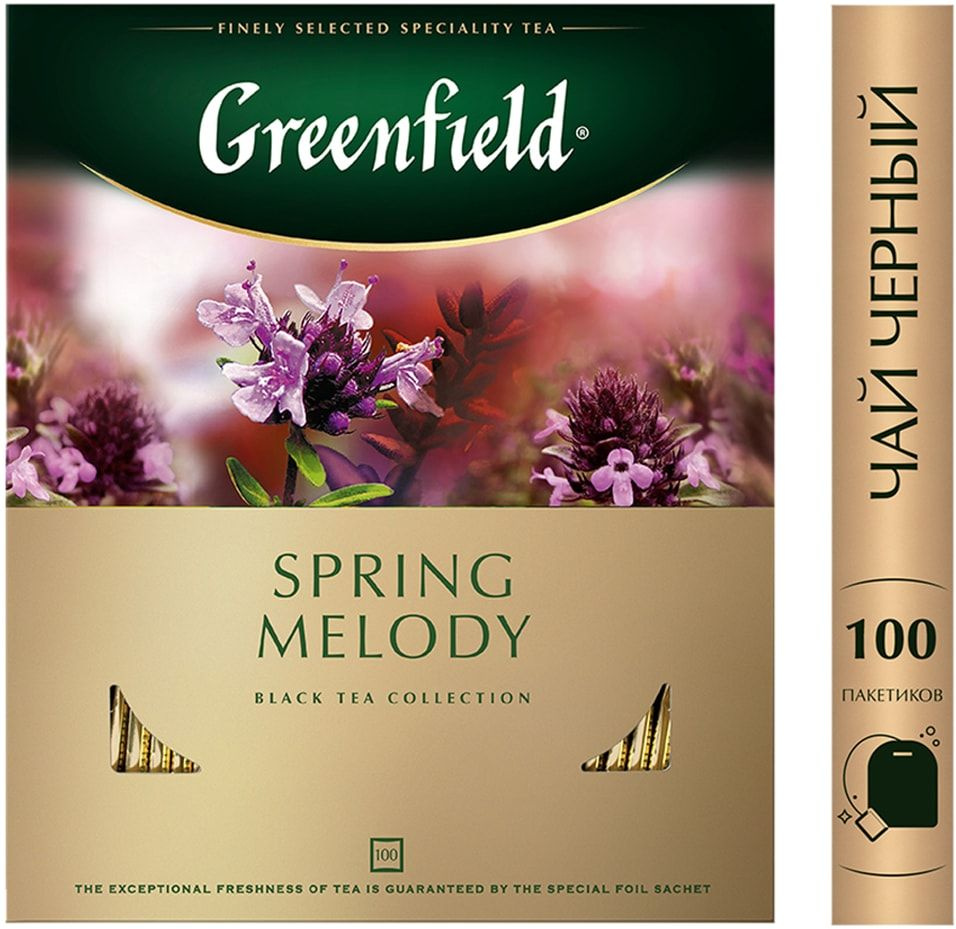 Чай черный Greenfield Spring Melody 100*1.5г - купить с доставкой по ...
