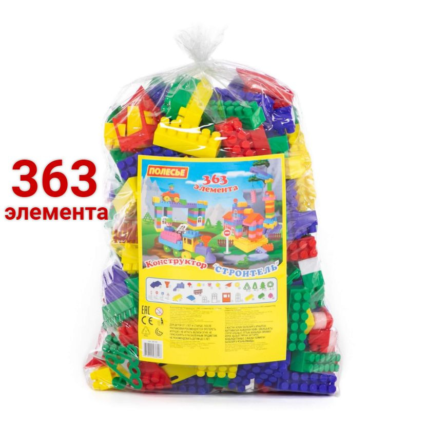 Конструктор для малыша Полесье 363 детали, серия Строитель 36148 #1