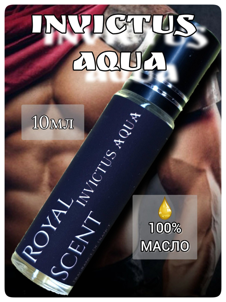 ROYAL SCENT Духи мужские 10 мл #1