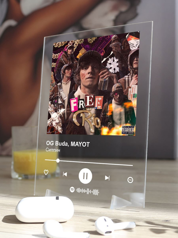 OG Buda, MAYOT - Сиппин, Spotify-постер 15х20см #1