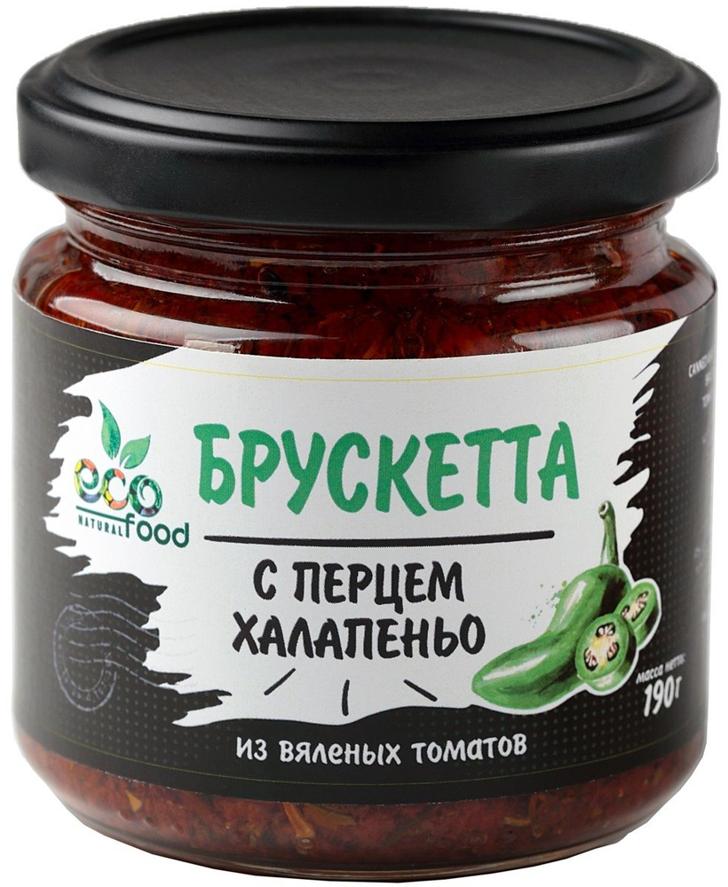 Брускетта из вяленых томатов с перцем халапеньо, 190г ECOFOOD