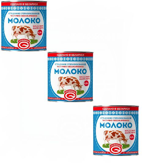 Молоко Сгущенное Стерилизованное Сделано в Беларуси 6.8% 300 г - 3 шт  #1