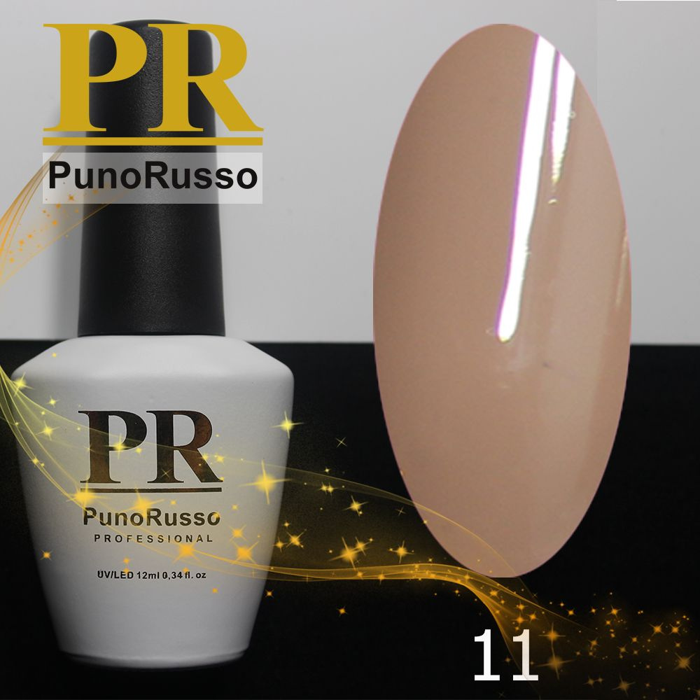 Гель-лак "PunoRusso" PREMIUM №11 #1