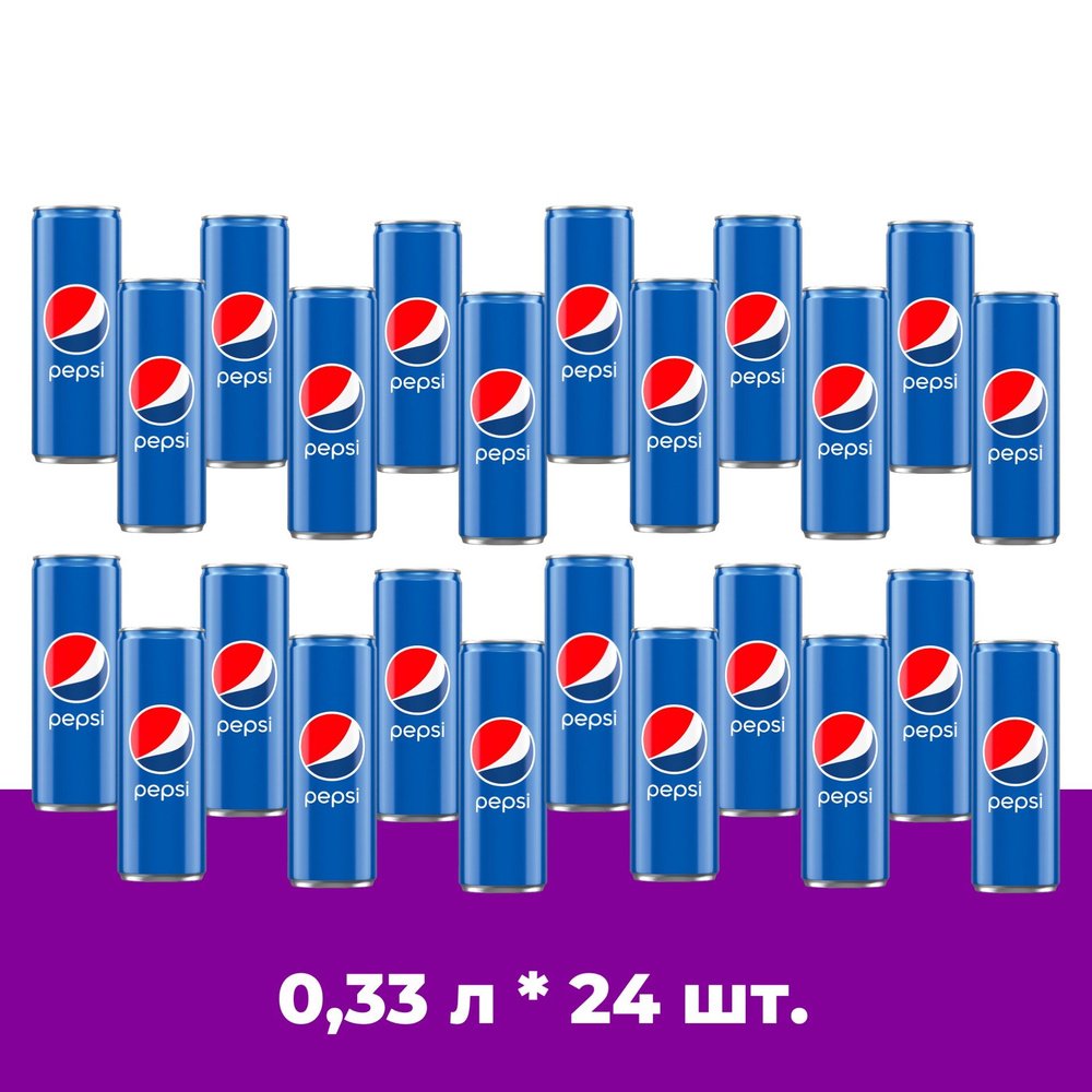 Pepsi Cola (Пепси Кола) 0,33 л 24 штуки в банке сильногазированный напиток  - купить с доставкой по выгодным ценам в интернет-магазине OZON (784283810)