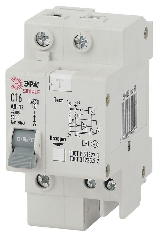 Выключатель автоматический дифференциального тока 2п (1P+N) C 16А 30мА тип AC SIMPLE-mod-29 Эра Б0039287 #1