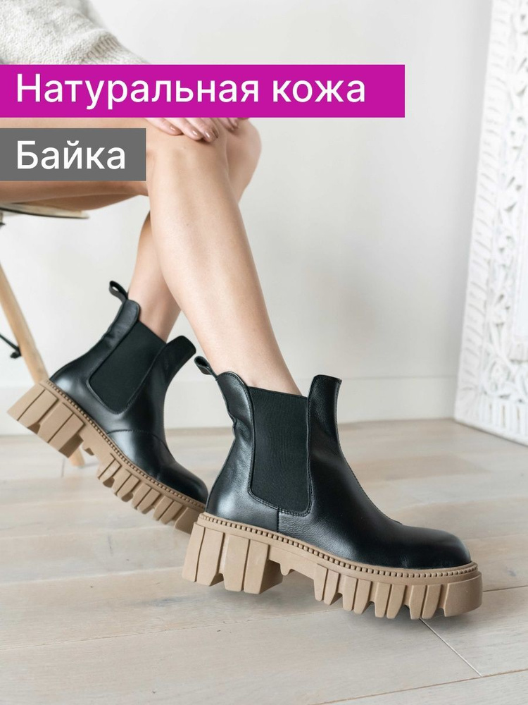 Ботинки Reversal #1