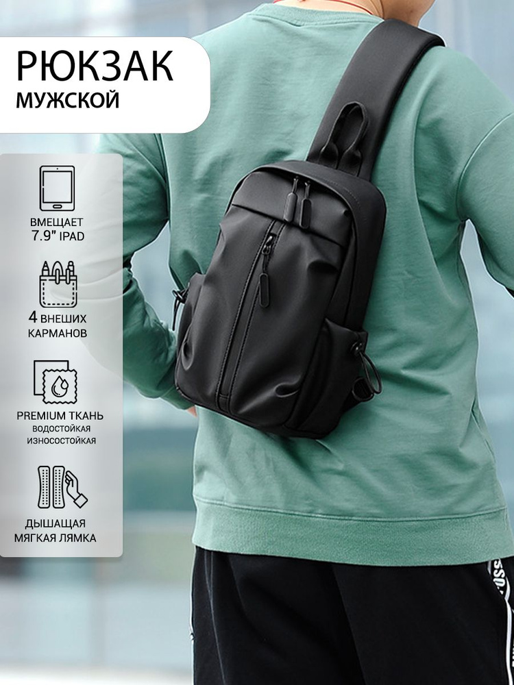 Мужские сумки онлайн - Литва - irhidey.ru - irhidey.ru