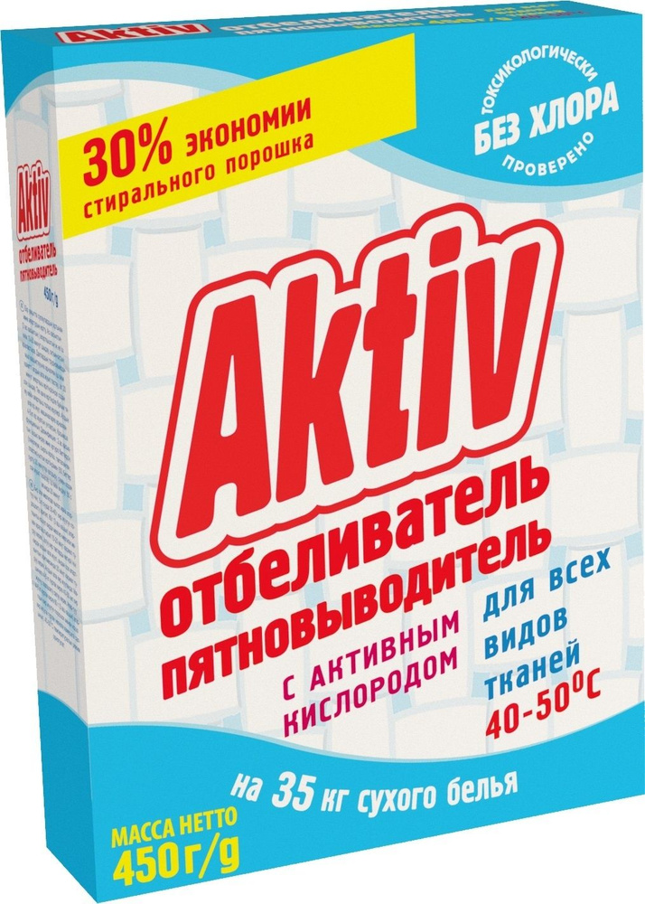 Пятновыводитель-отбеливатель Mister DEZ С активным кислородом Aktiv, 450 г (19)  #1