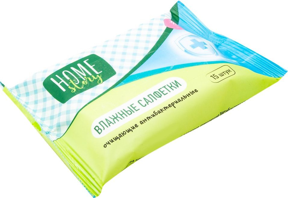 Салфетки влажные Home Story антибактериальные 15шт х 3шт - купить с ...