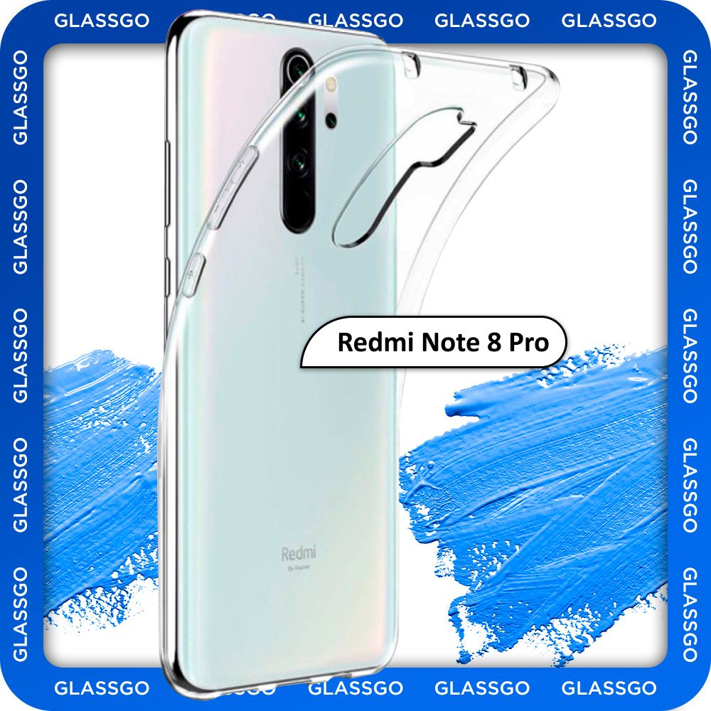 Чехол силиконовый прозрачный, накладка на Xiaomi Redmi Note 8 Pro / для  Редми Нот 8 Про - купить с доставкой по выгодным ценам в интернет-магазине  OZON (787694684)