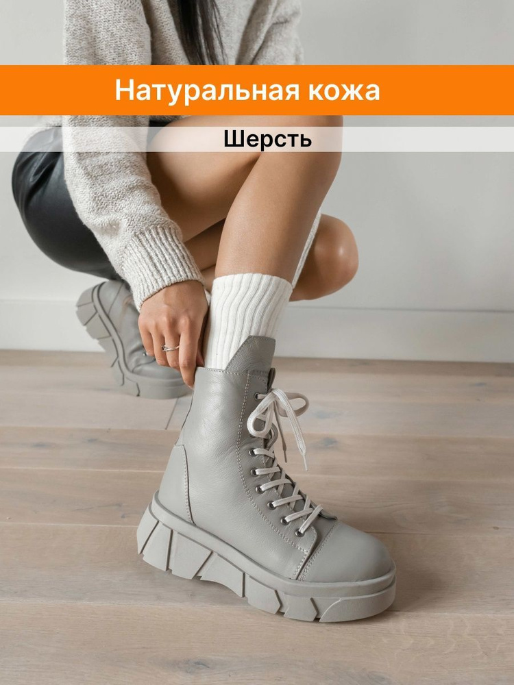 Ботинки LAMACCO #1
