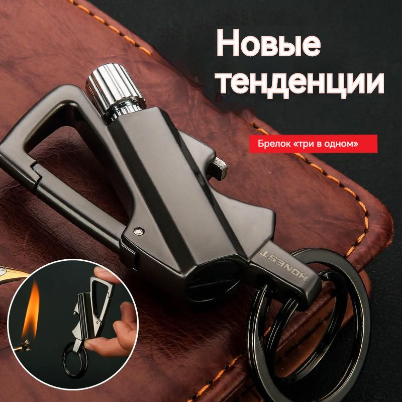 Нестареющая бензиновая зажигалка, спичечная зажигалка с открывалкой для ...