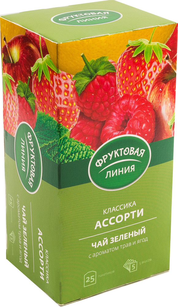 Чай в пакетиках Фруктовая Линия Ассорти Зелёный 25 шт * 1,5 г Ароматизированный  #1