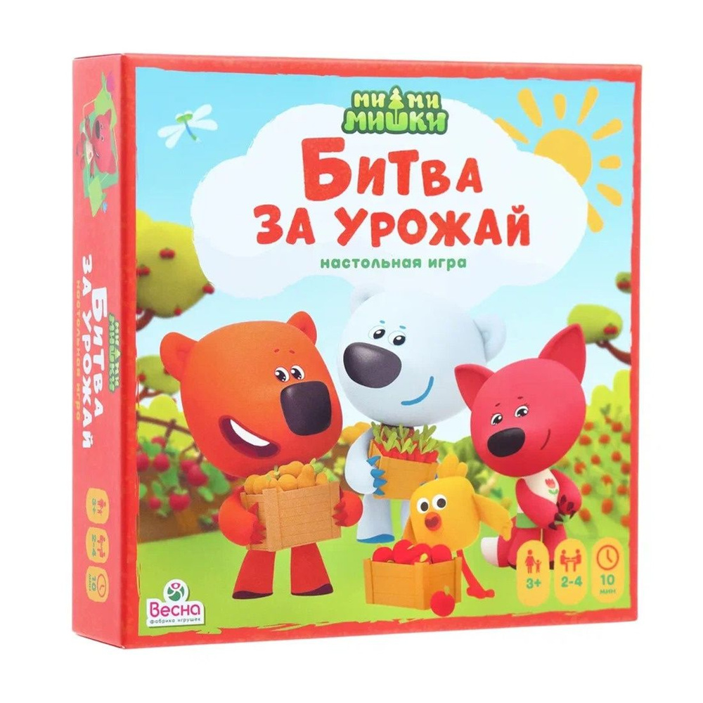 Игра ходилка Весна Битва за урожай, 2-4 игрока (SW20200728) - купить с  доставкой по выгодным ценам в интернет-магазине OZON (853254082)