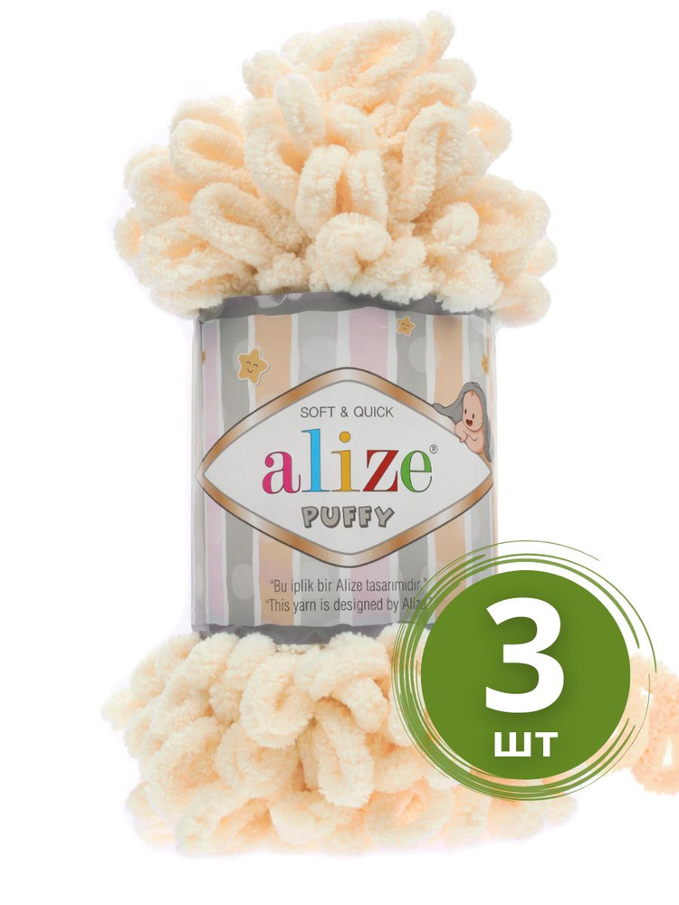 Плюшевая пряжа Alize Puffy (Пуффи) - 3 мотка Цвет: 742 Ванильный, большие петли (4см), для вязания руками #1