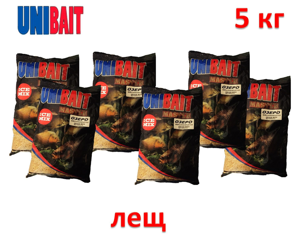 Прикормка рыболовная UniBait серия MASTER-ISE MIX для холодной воды 5 ...