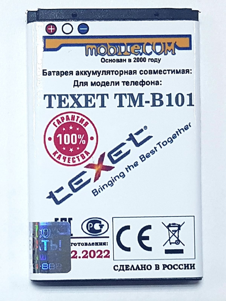 Аккумулятор Texet TM-101, TM-B101 (УСИЛЕННЫЙ) Для Телефона, 940mAh.