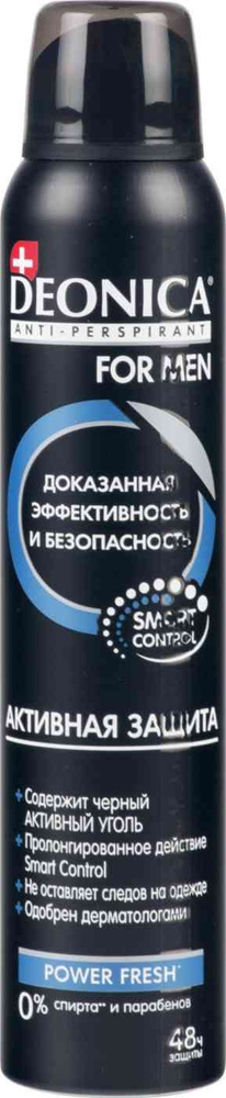 Дезодорант #1