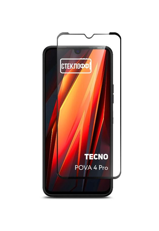 Защитное стекло на техно пова. Pova 4 Pro. Techno Pova 4. Tecno Pova 4 Pro 8/256gb стекло защитное. Смартфон Techno Pova 4 Pro.