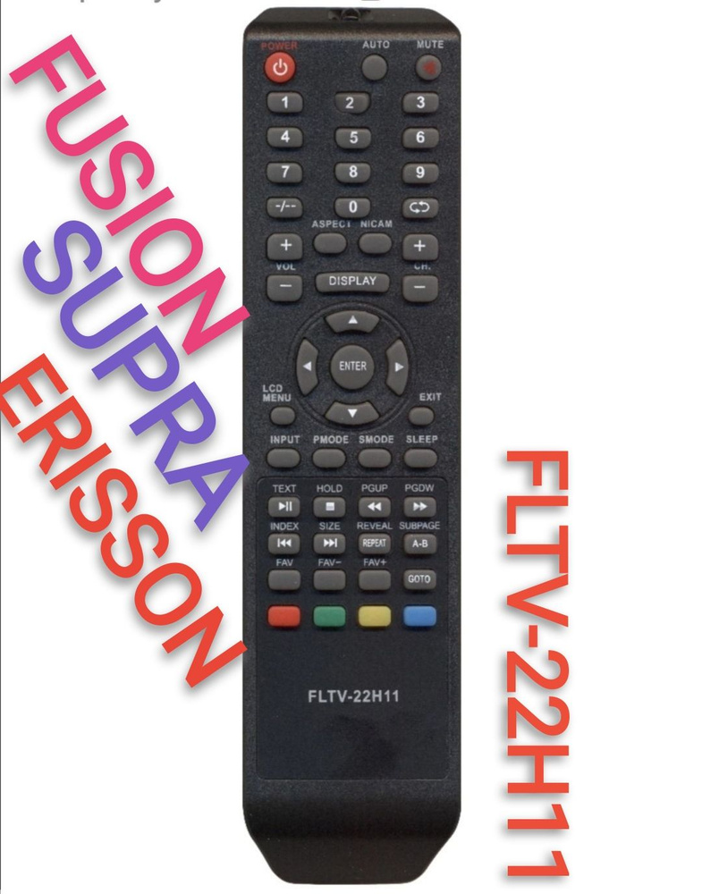 Пульт ДУ HUAYU FUSION, supra, erisson fltv-22h11 - купить по выгодной ...