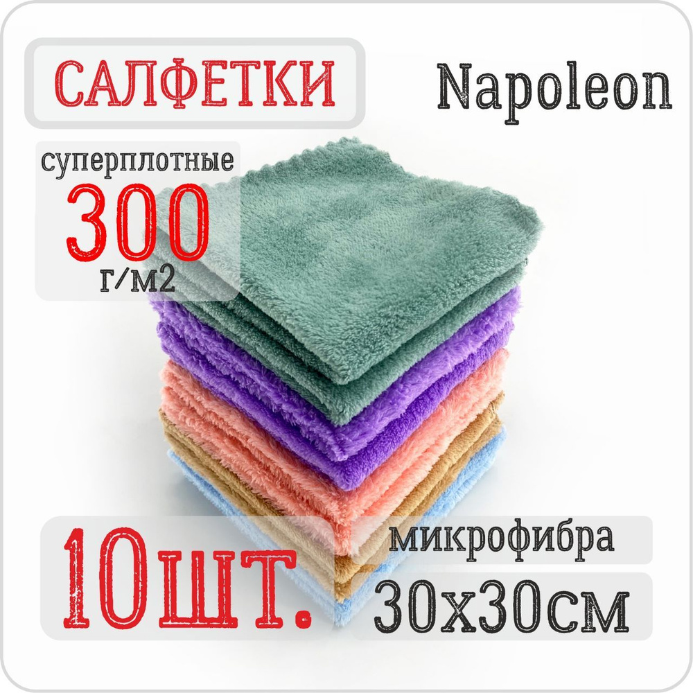 Плотность микрофибры г м2. Микрофибра в рулоне. Плотность микрофибры г м2. Плотность микрофибры г м2. Ткань из микрофибры.