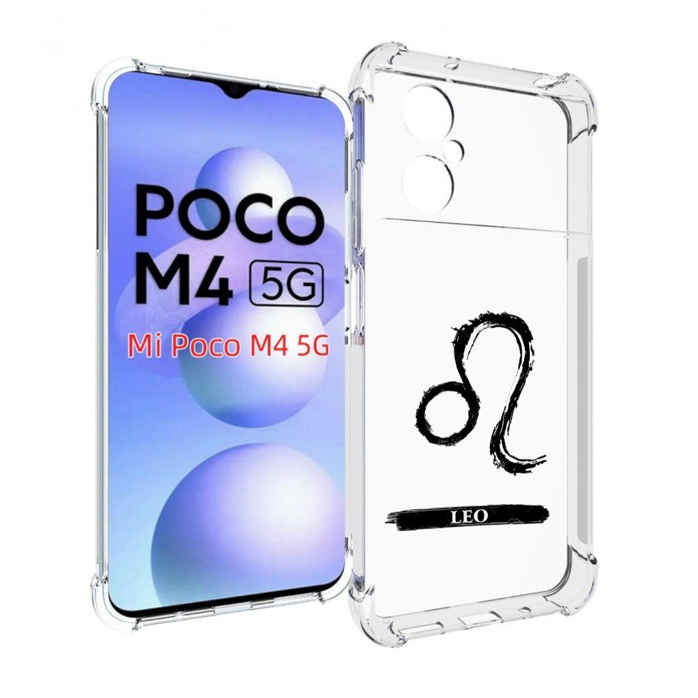 Чехол-бампер MyPads для Xiaomi Poco M4 5G с рисунком знак-зодиака-лев-7,  противоударный, силиконовый, с выступами и усиленными углами для защиты  камеры - купить с доставкой по выгодным ценам в интернет-магазине OZON  (923024674)