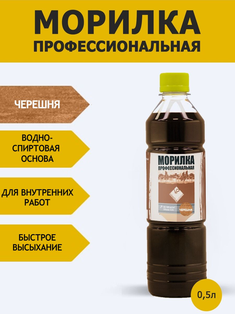 Морилка для забора. Морилка для забора