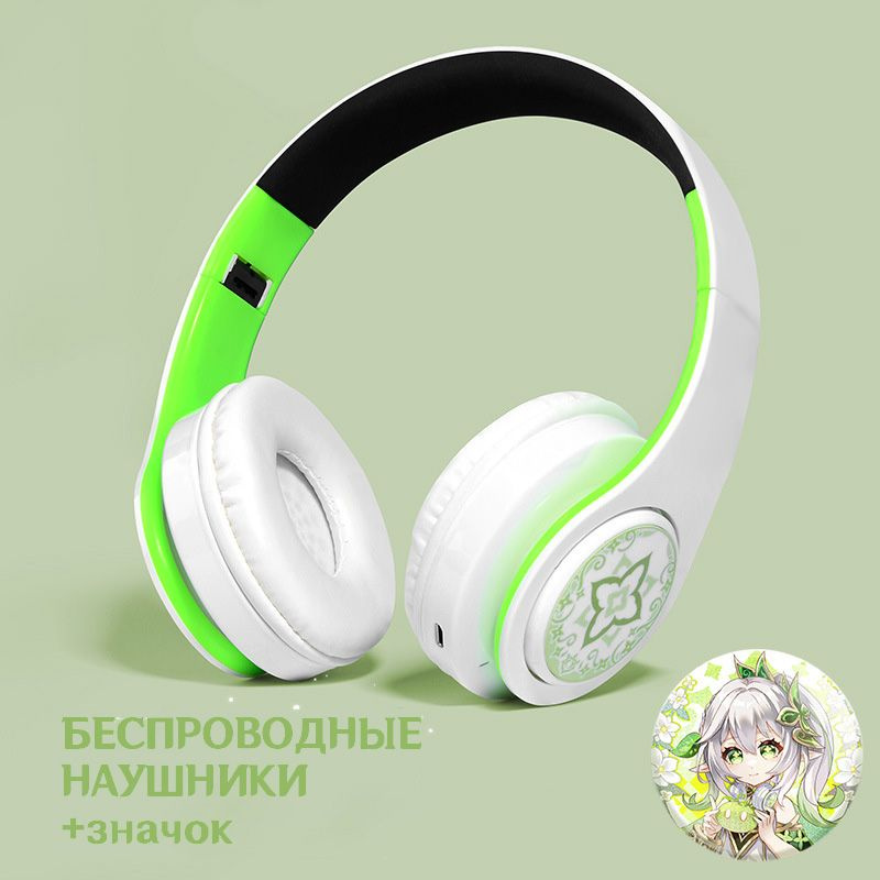 STARTOVALI Наушники беспроводные с микрофоном, 3.5 мм, USB Type-C, салатовый  #1