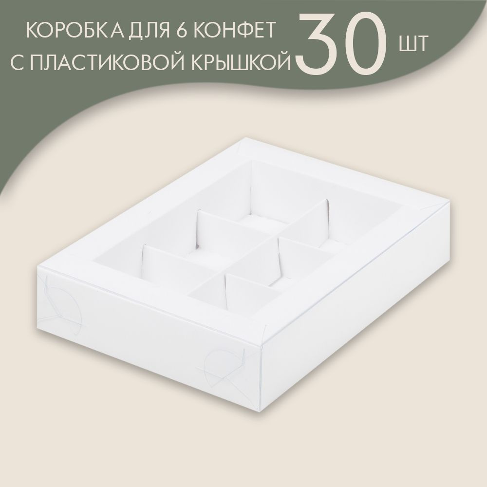 Коробка для 9 конфет 135*135*30 мм., серебро