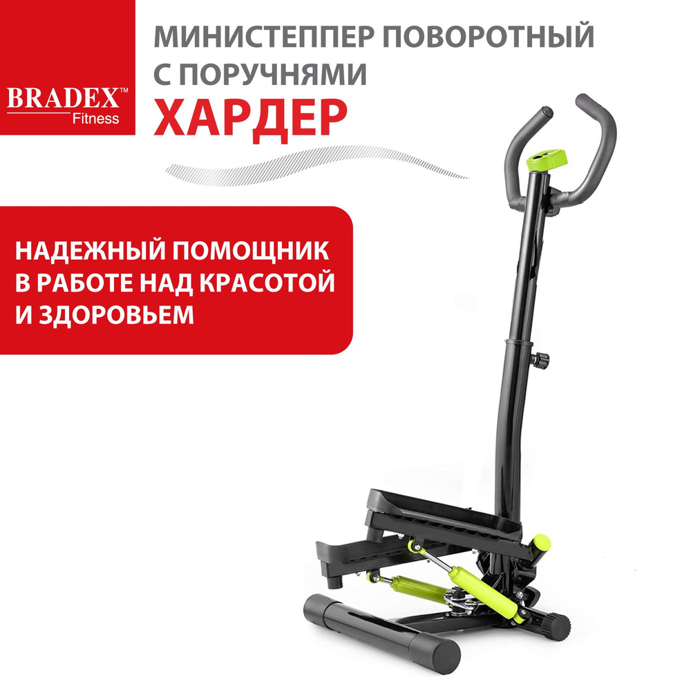 Home stepper sale