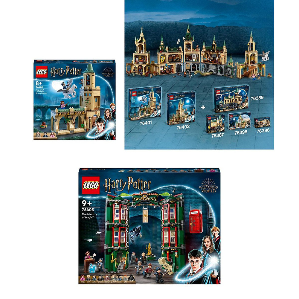 LEGO гарри поттер набор из 3 штук. Номера: 764- -01, -02 и -03