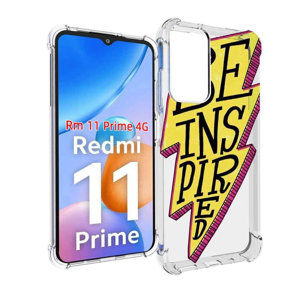 Чехол-бампер MyPads для Xiaomi Redmi 11 Prime 4G с рисунком надпись в  желтой молнии, противоударный, силиконовый, с выступами и усиленными углами  для защиты камеры - купить с доставкой по выгодным ценам в