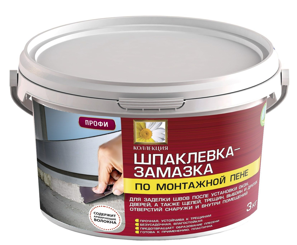 Замазка КОЛЛЕКЦИЯ по монтажной пене (для заделки швов) купить по низкой ...