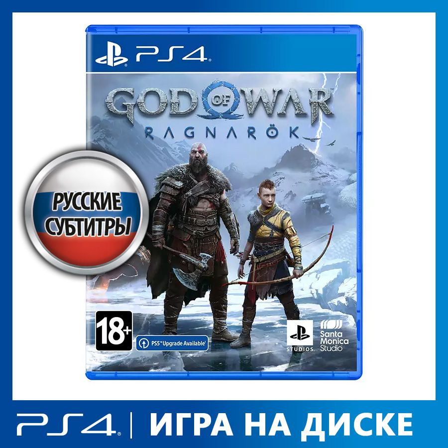 Игра God of War: Ragnarok (PlayStation 4, PlayStation 5, Русские субтитры)