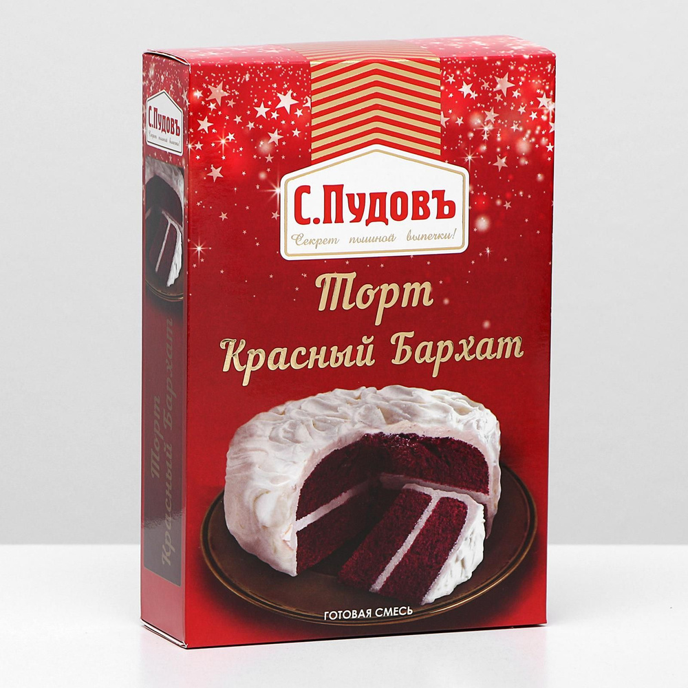 Мучная смесь С. Пудовъ, Красный бархат, 400 г - купить с доставкой по ...