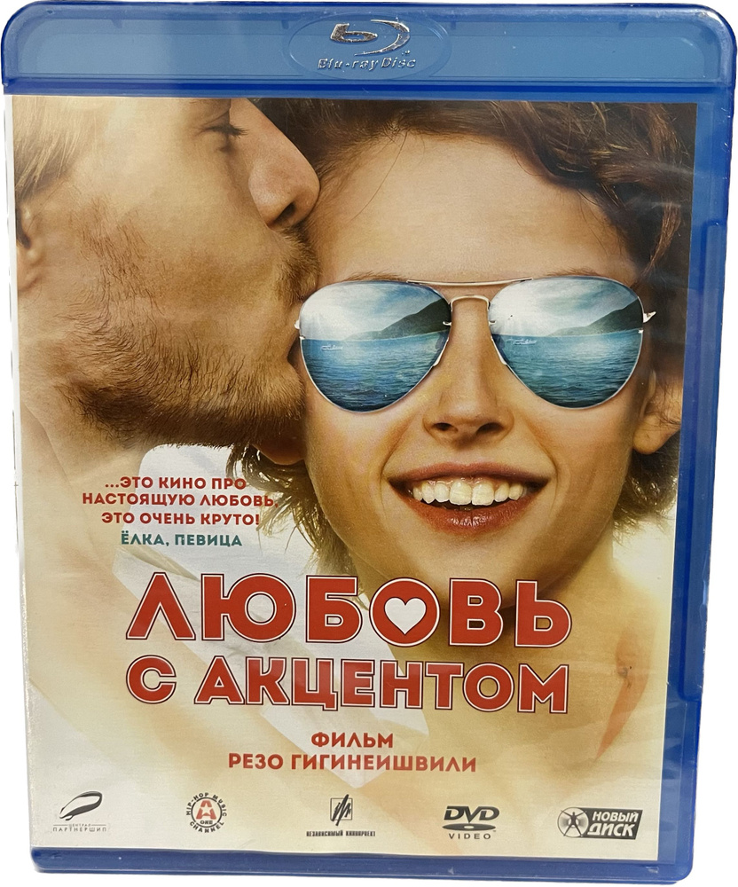 Blu-ray ФИЛЬМ