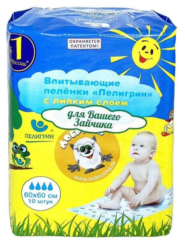 Детская одежда для новорожденных Olant Baby