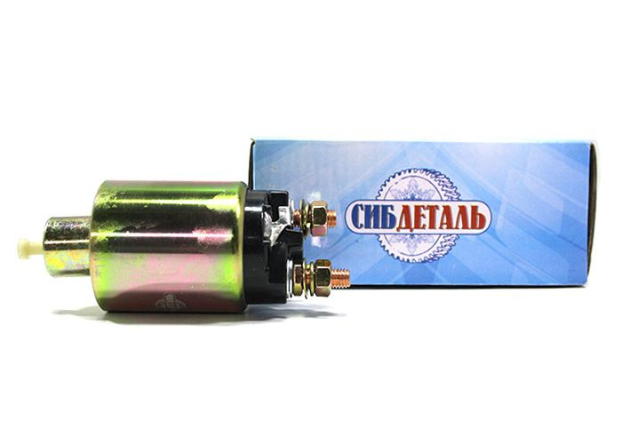 Реле втягивающее стартера дв.Cummins 2.8 - СИБДЕТАЛЬ арт. 5266969800СД - купить 