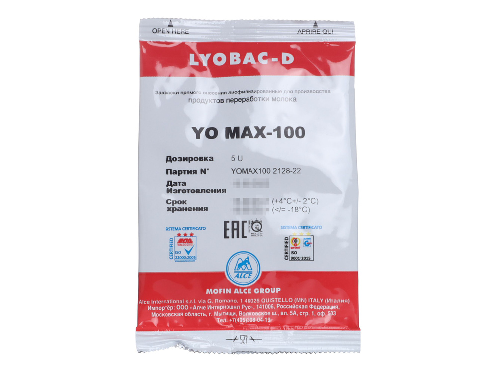 Закваска для йогурта Lyobac-D YO MAX-100 на 500 литров молока #1