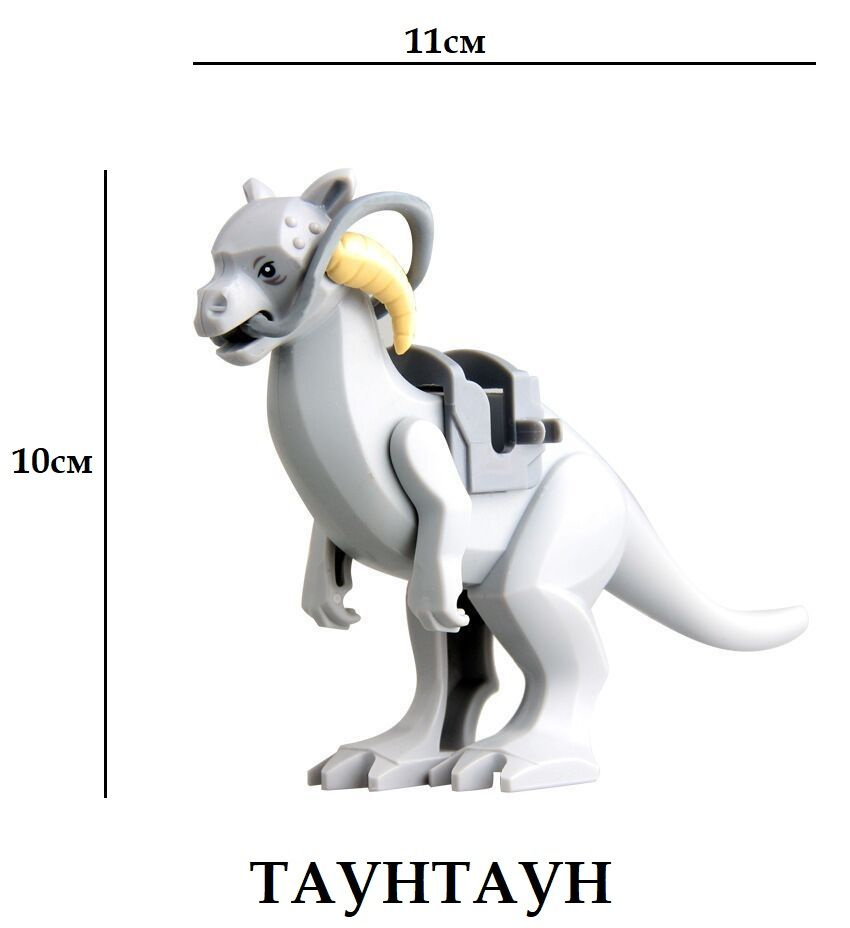 Lego tauntaun store