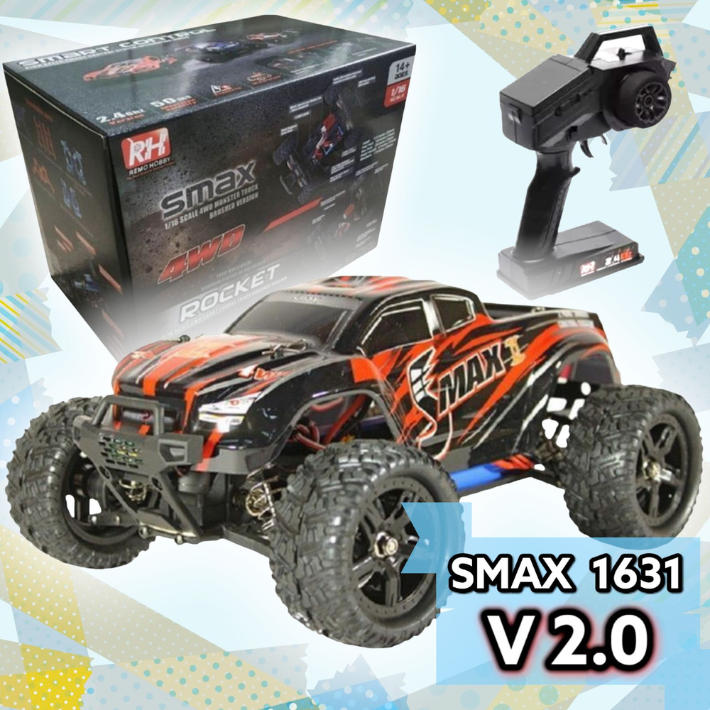 Smax rc truck online