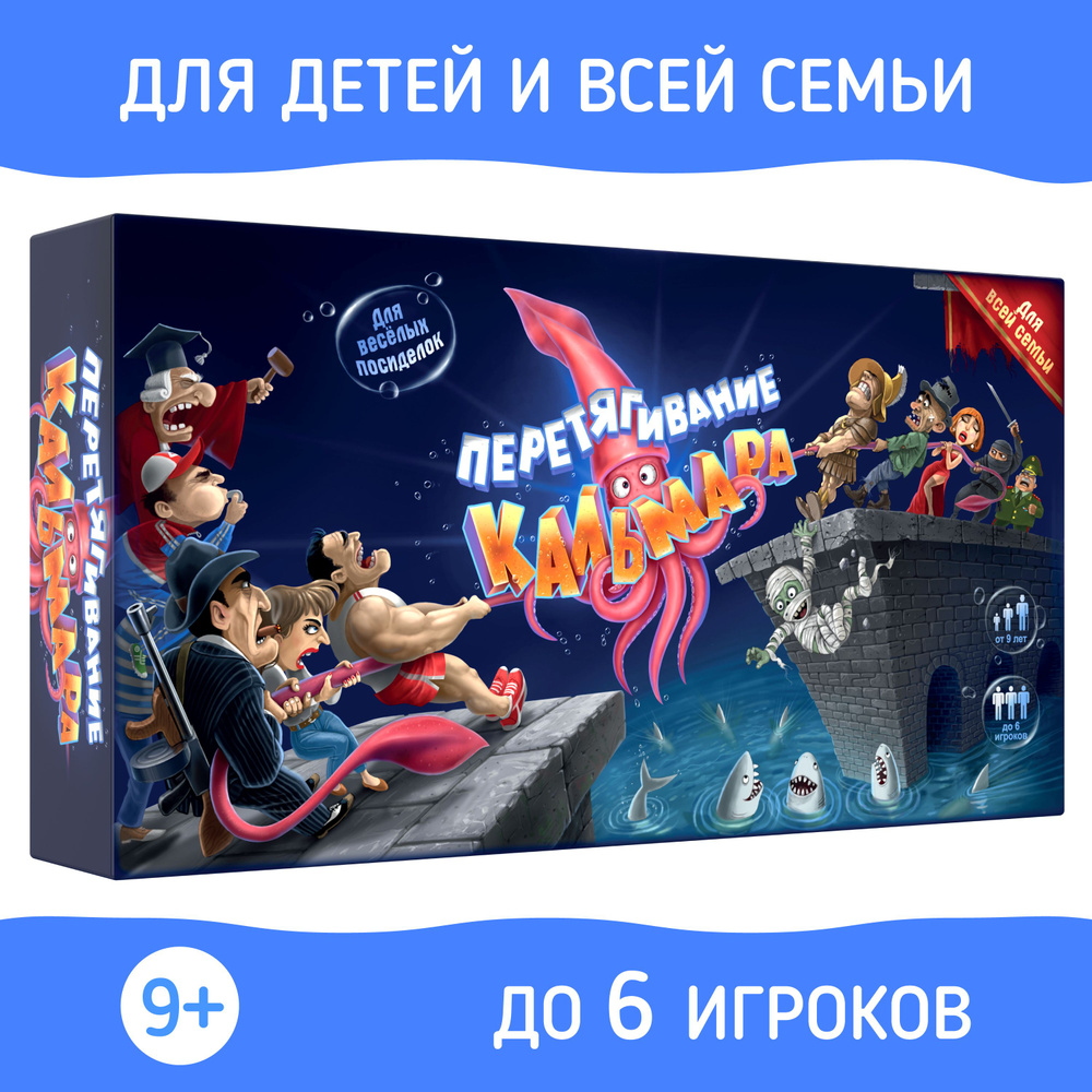 Настольная игра 