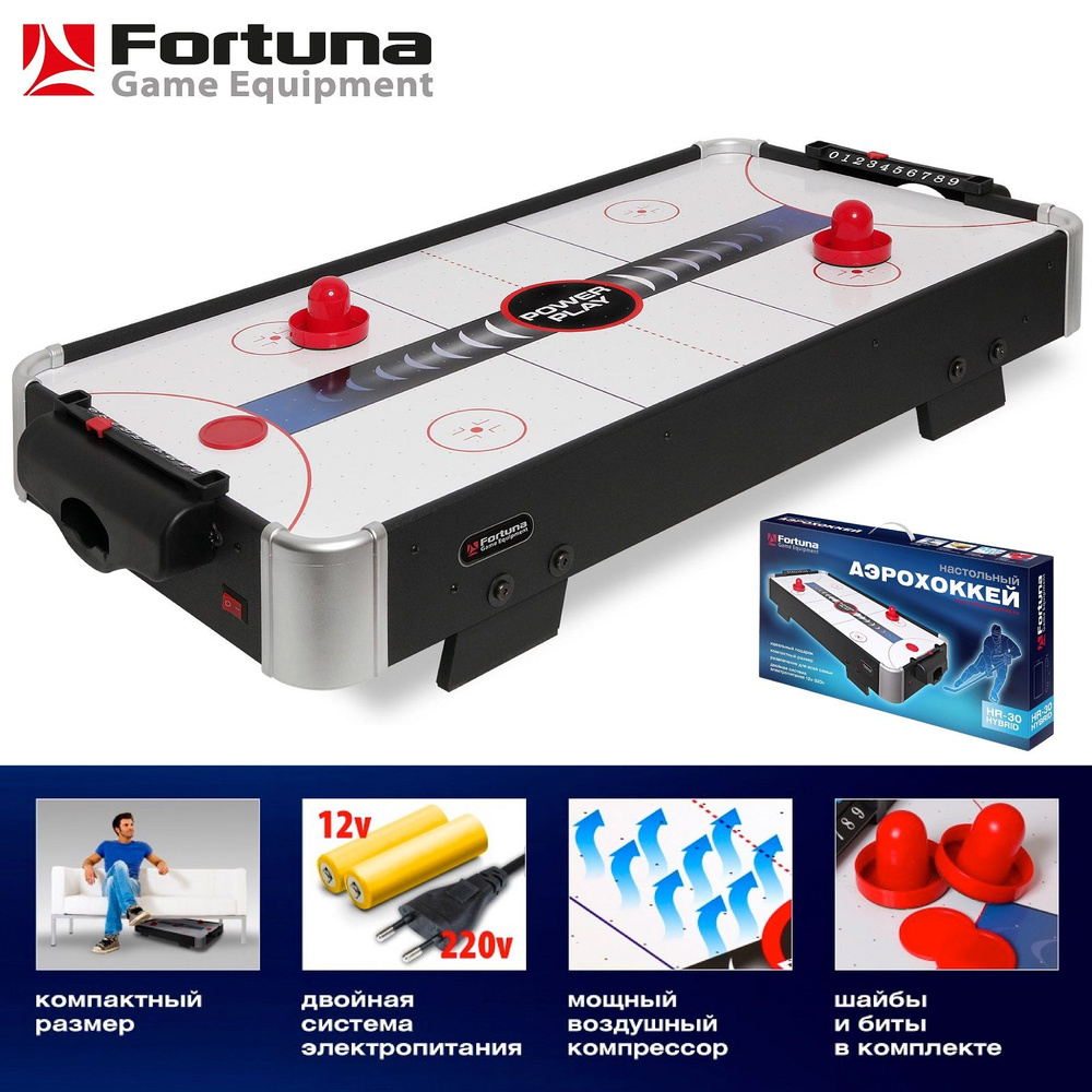 Игровой стол для аэрохоккея fortuna hds 630