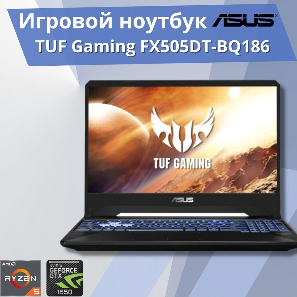 ASUS TUF Gaming FX505DT-BQ186 Игровой ноутбук 15,6