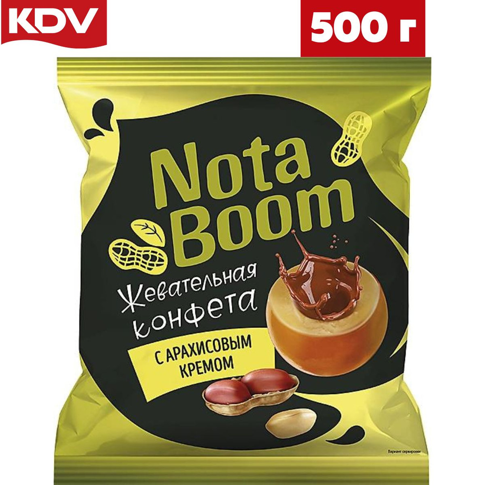 Конфеты жевательные КДВ НОТА БУМ с арахисовым кремом (упаковка 500 г) / Яшкино  #1