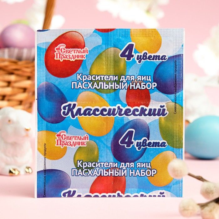 Красители пищевые, 4 цвета, 5 г, 100 шт, пасха, 15 штук - купить с ...