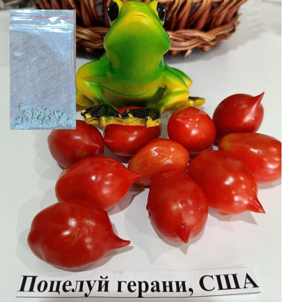 Семена #1