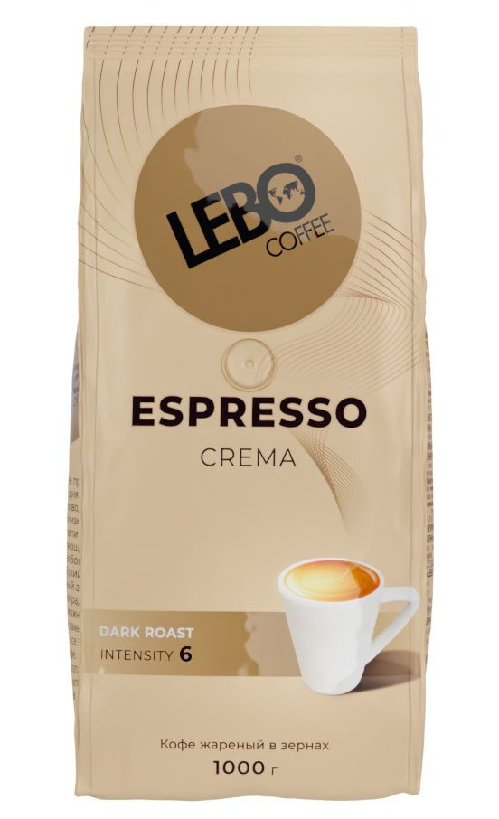 Кофе в зернах Lebo Espresso CREMA, 1 кг #1