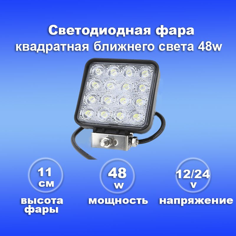 Фары противотуманные, Без цоколя купить по выгодной цене в интернет ...