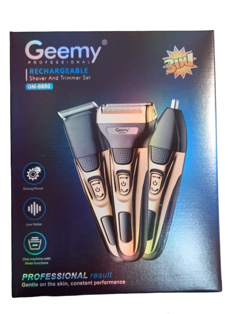 Электробритва GEEMY GM-6650 - купить по выгодным ценам в интернет ...